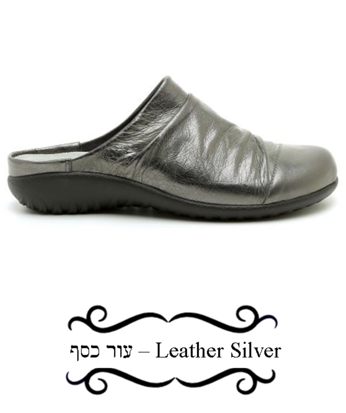 פרטאו - קבקבי טבע נאות - נשים