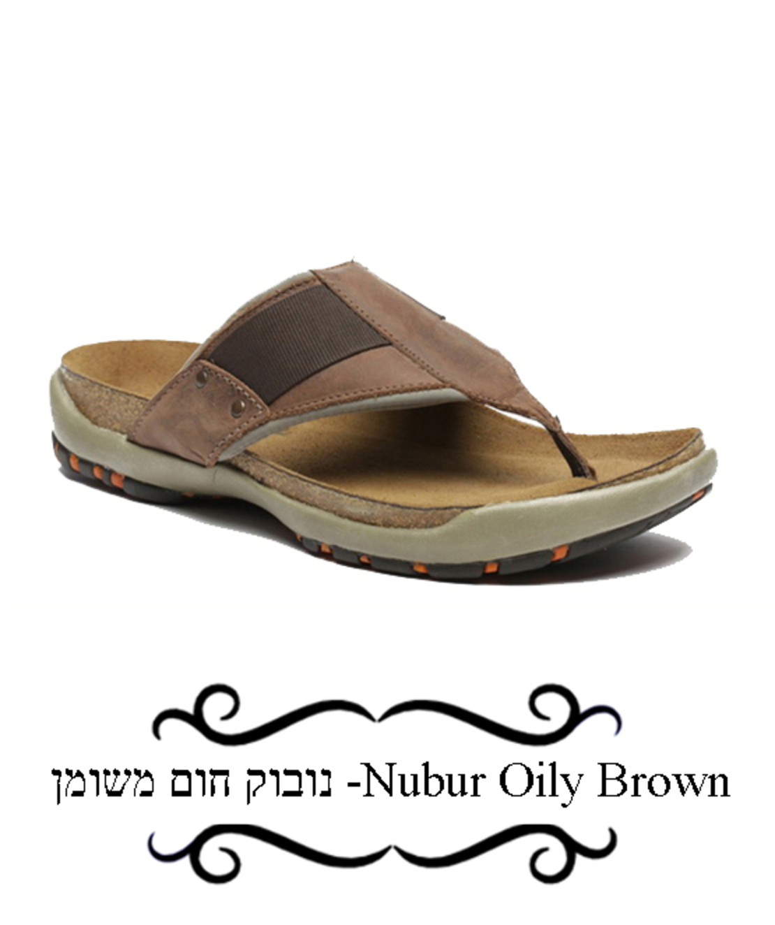 גומז - קבקבי טבע נאות - גברים