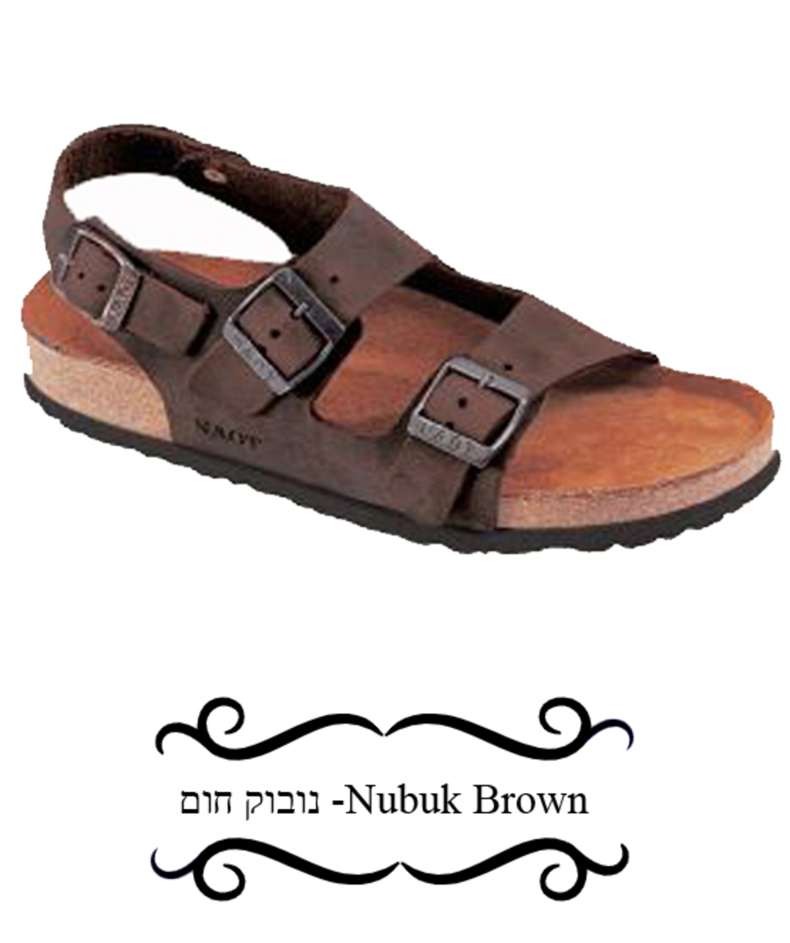 דגן - סנדלי טבע נאות - גברים