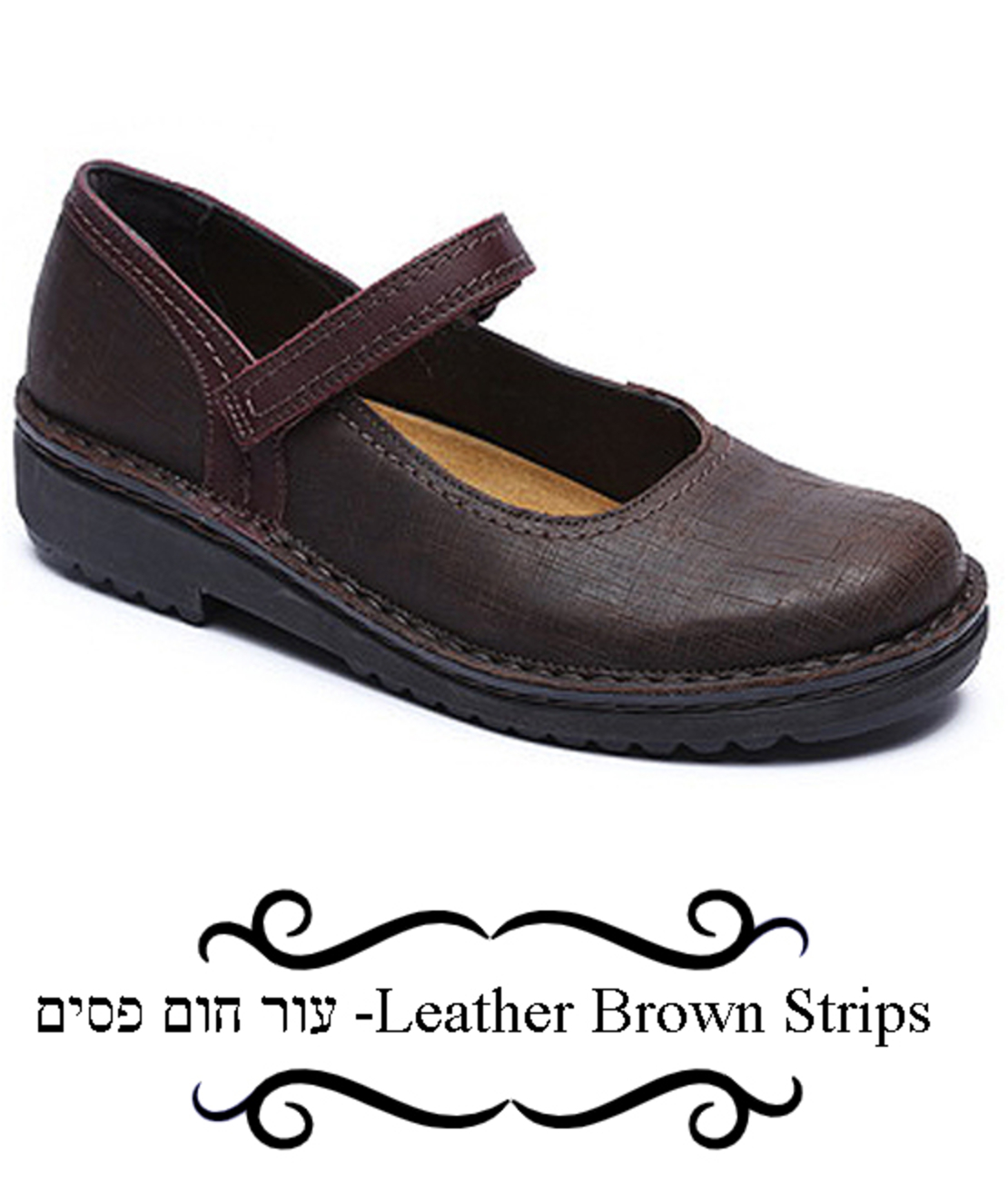 הילדה - נעלי טבע נאות - נשים