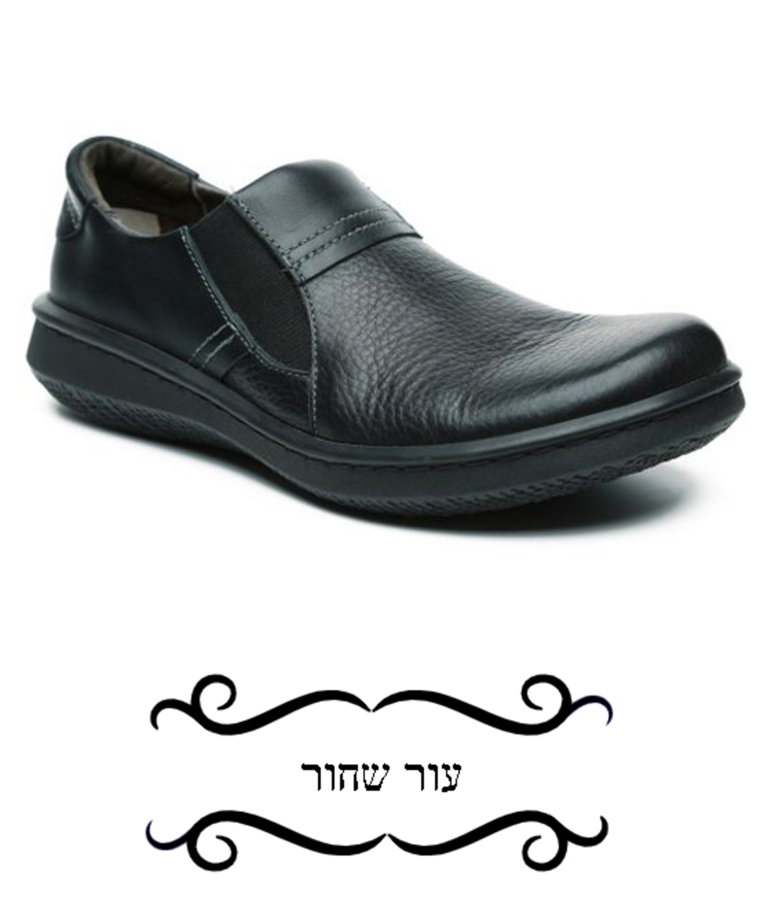 לאבה - נעלי טבע נאות - גברים