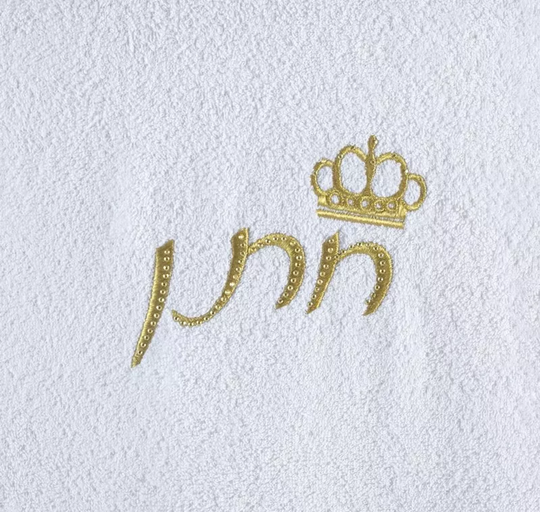 חלוק רקום לחתן