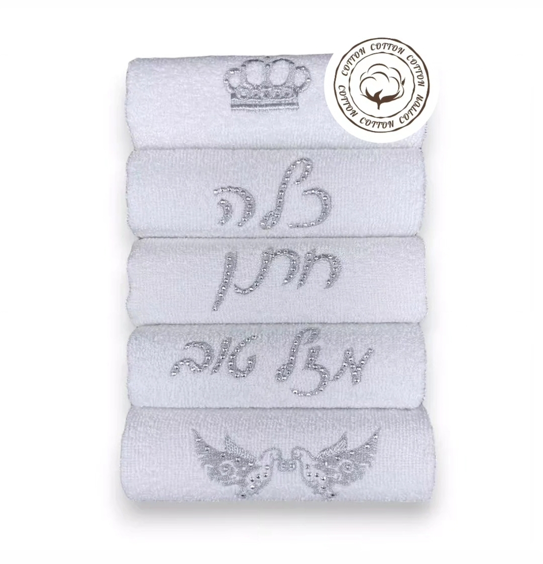 סט 5 מגבות ידיים חתן כלה