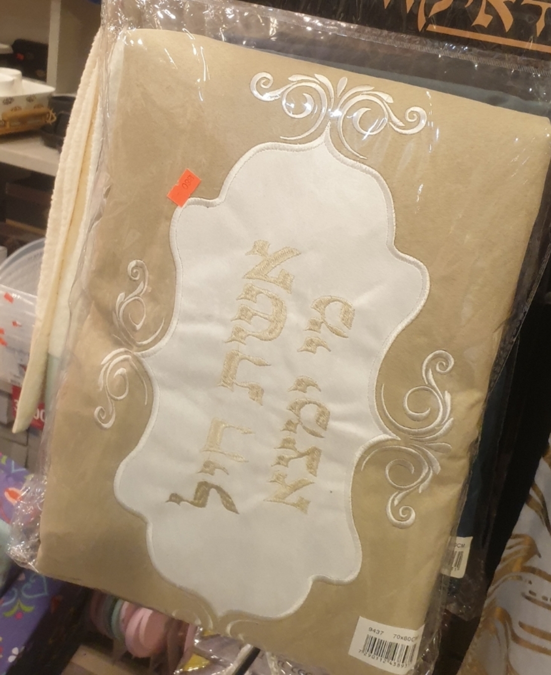 כיסוי פלטה קטיפה