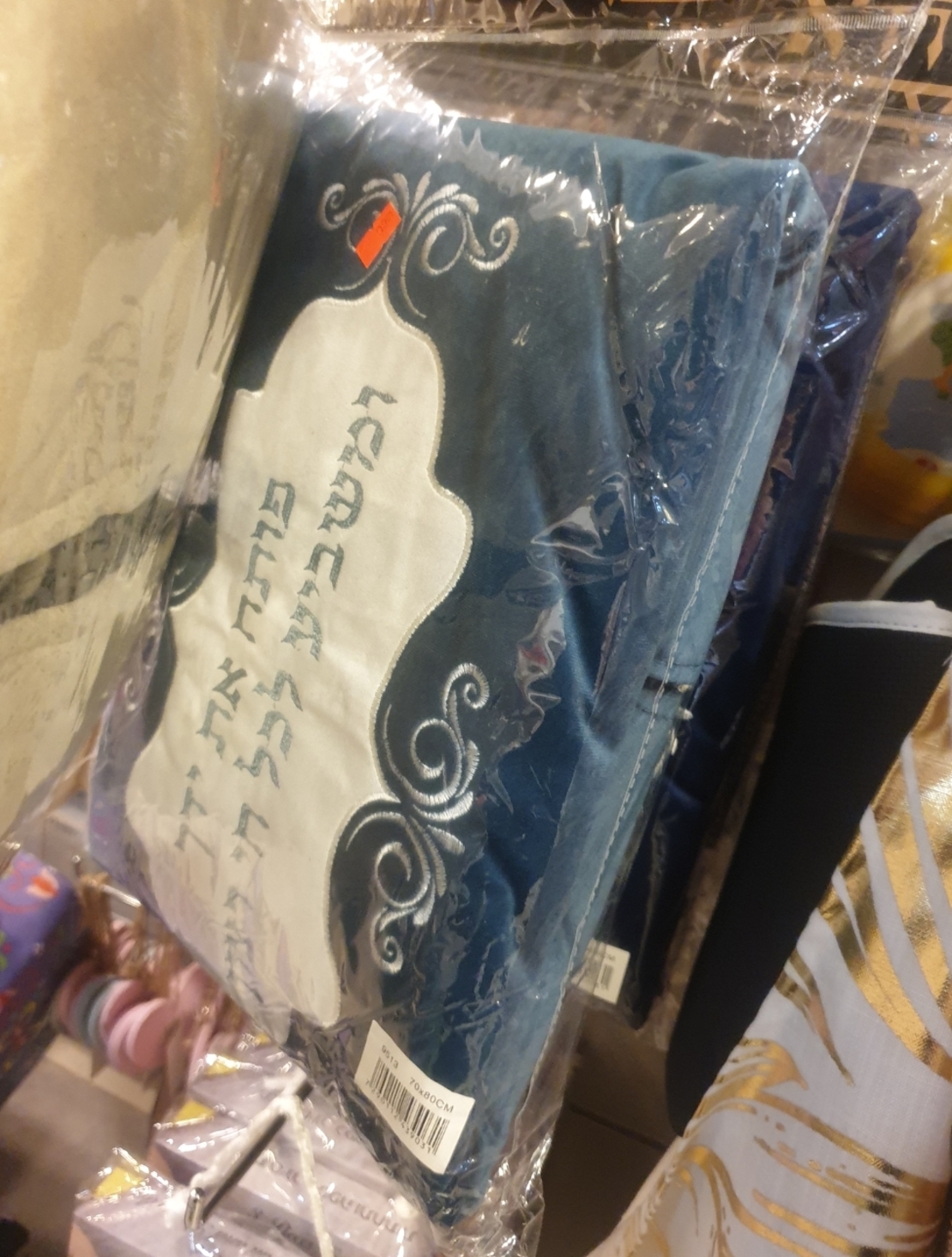 כיסוי פלטה קטיפה