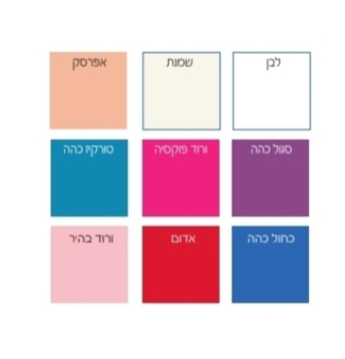 חלוק אמבט לילדים