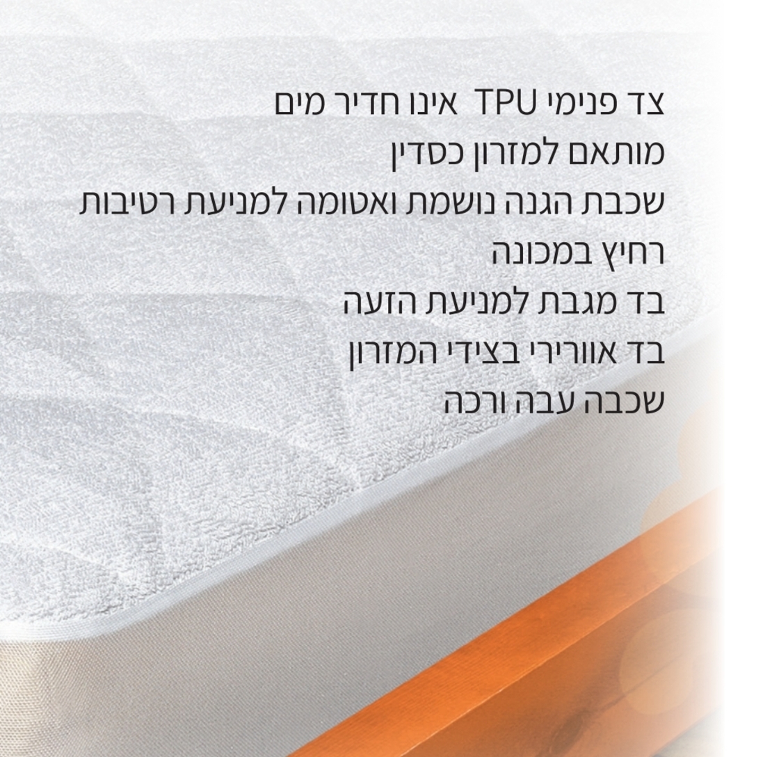 זוג מגני כרית מרופד תלת שכבתי