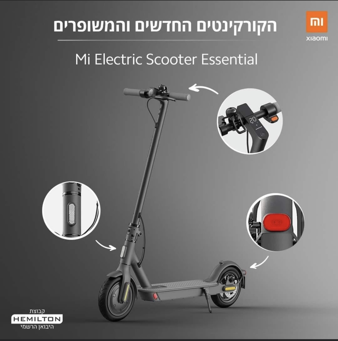 קורקינט חשמלי 1S דגם Mi Electric Scooter 1S