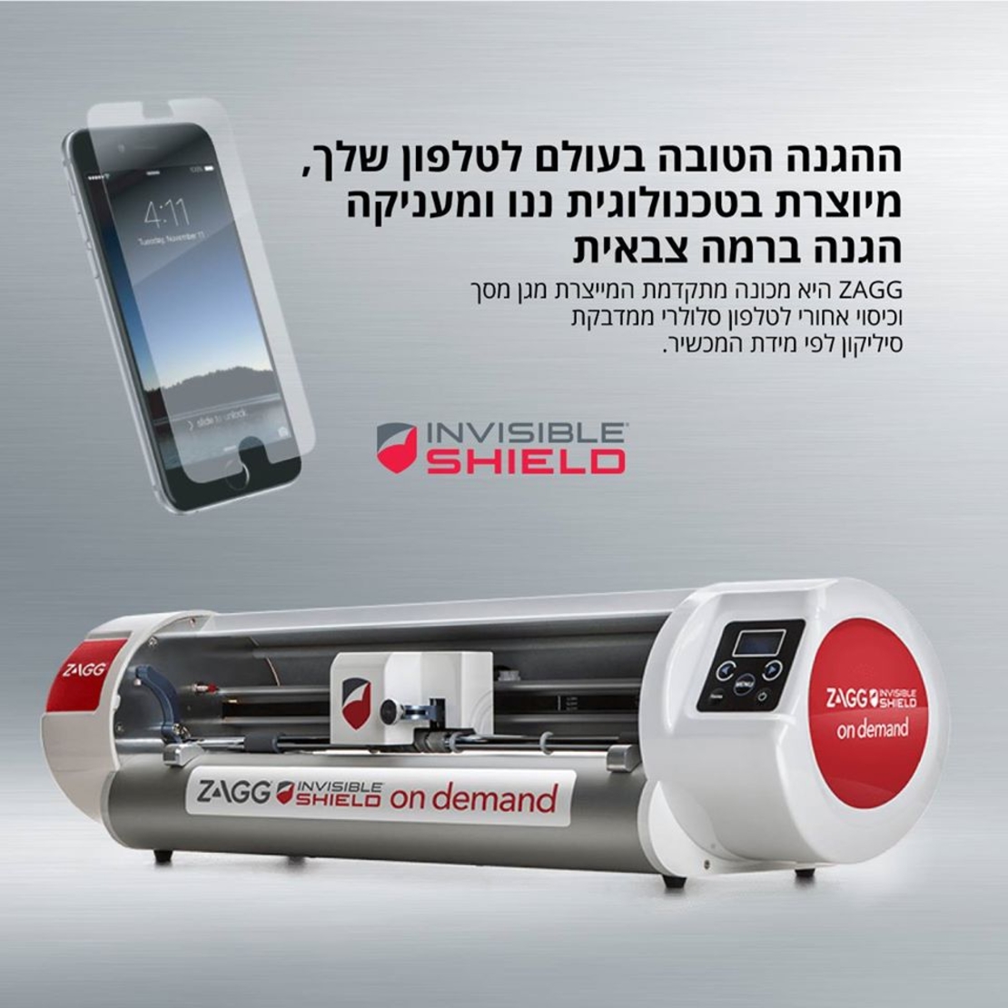 מגן סיליקון ALPHA) ZAGG - INVISIBLE SHIELD)