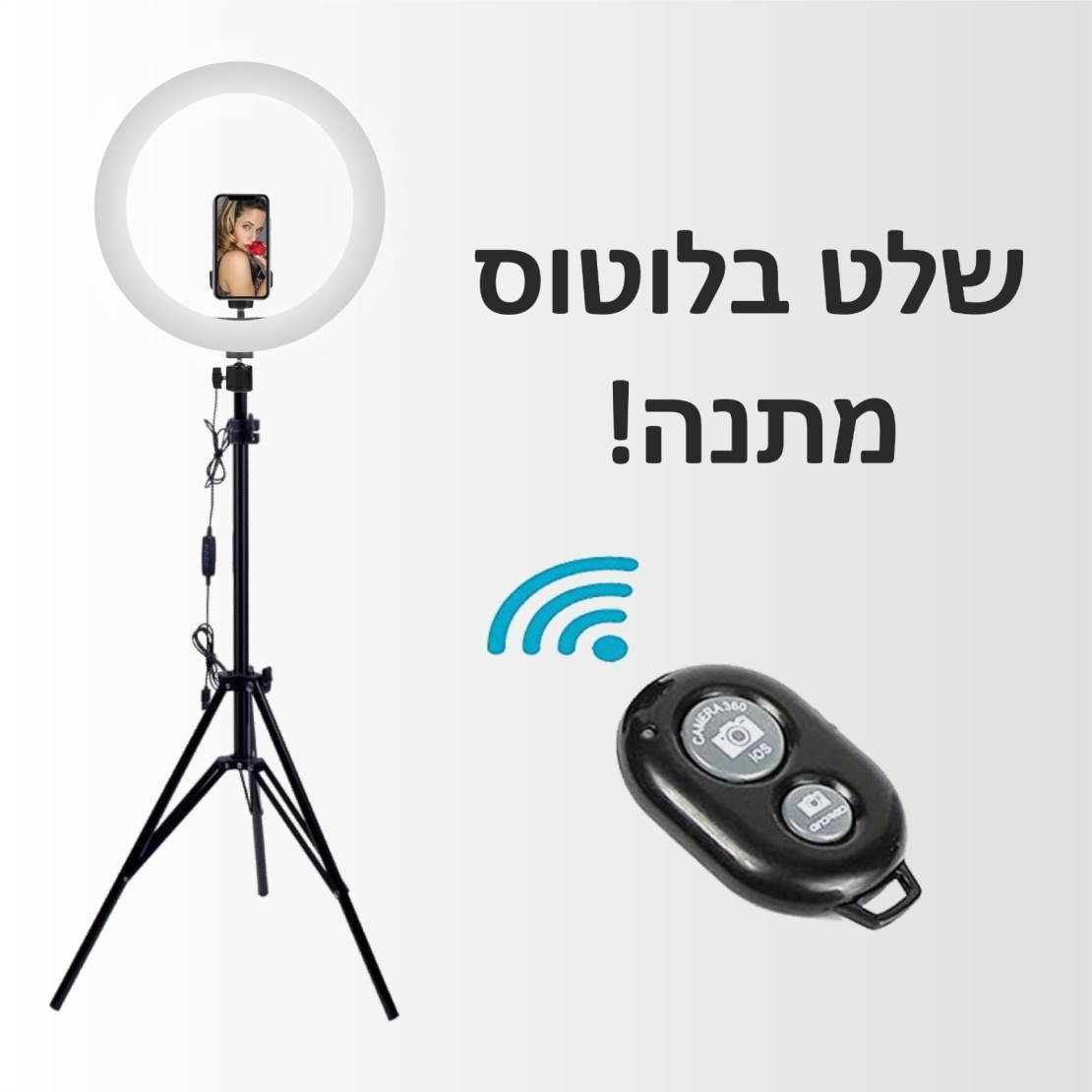 רינג מקצועי 18 אינץ דגם RL18