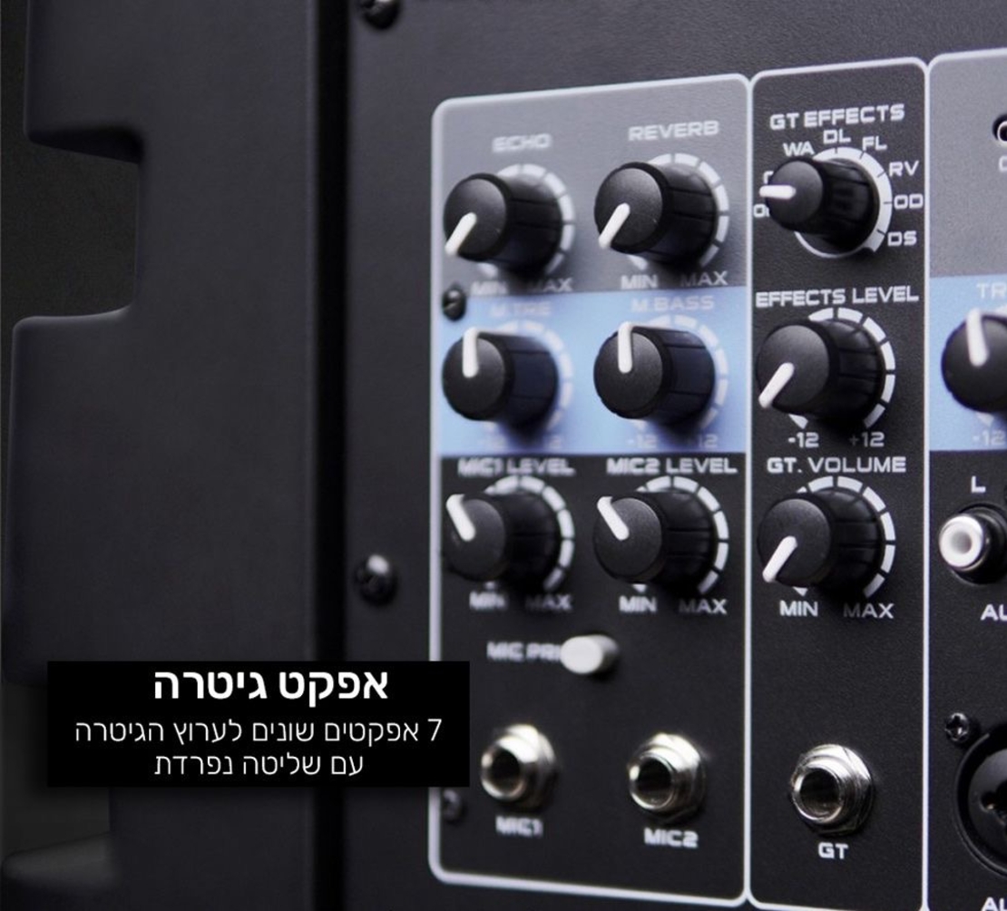 מערכת הגברה ניידת 1000W כולל כיוון טונציה QL-MILANO QL-1010