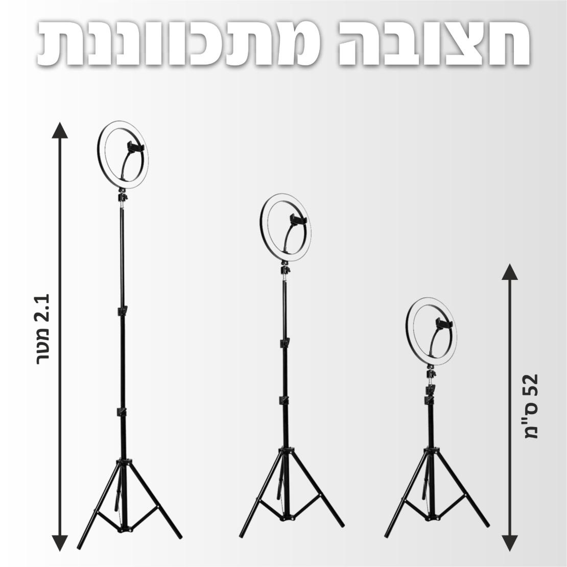 רינג מקצועי 18 אינץ דגם RL18