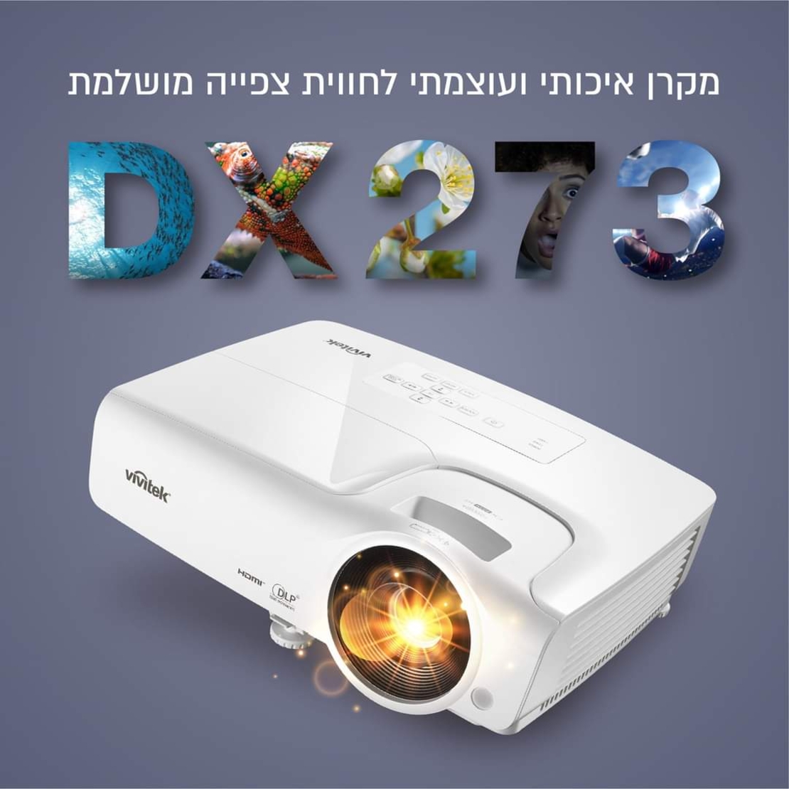 מקרןVIVITEC DX273 ויויטק