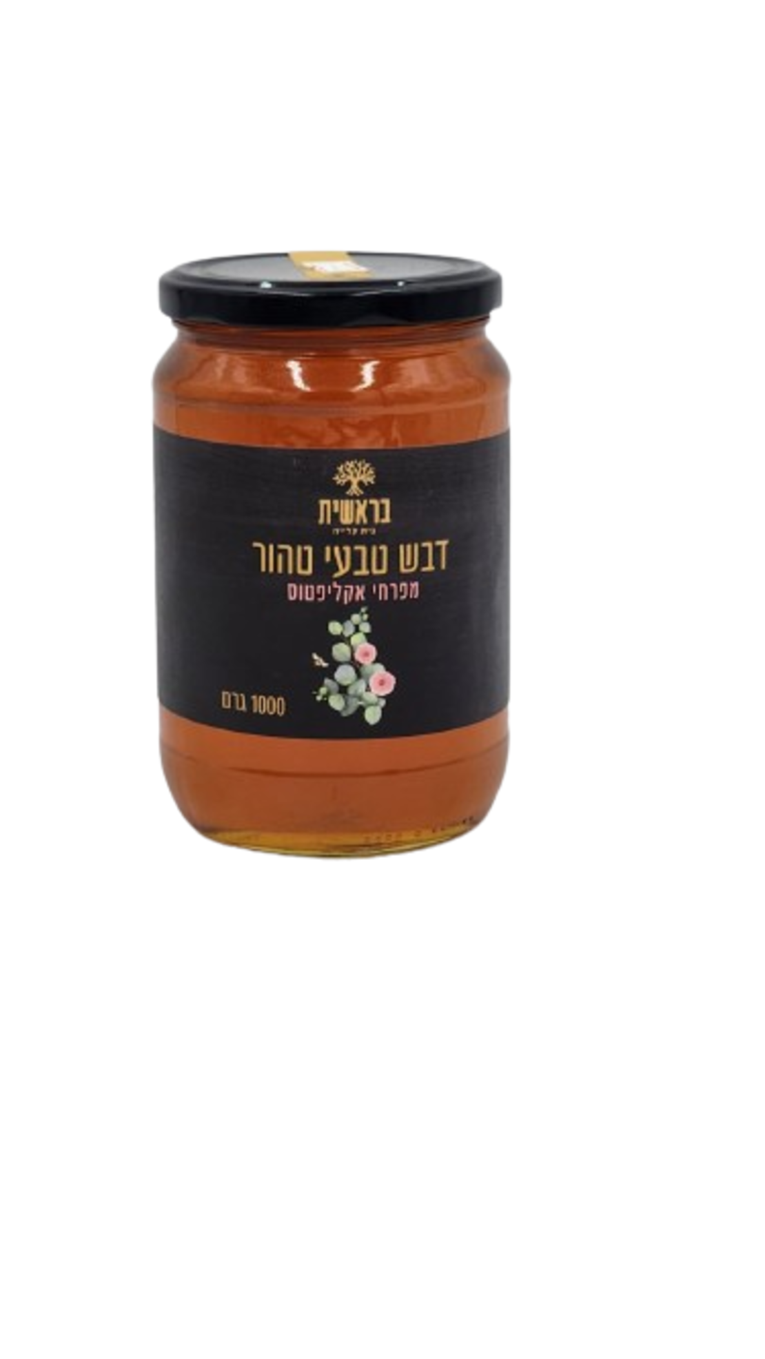 דבש טהור 1 קילו