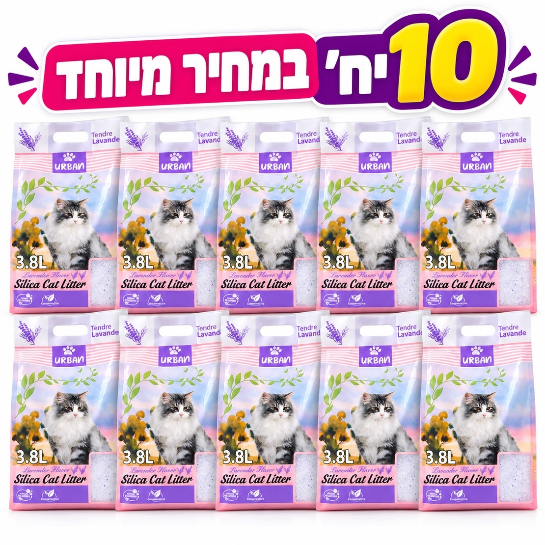 10 יח' חול לחתולים קריסטל גרוס דק - 3.8 ליטר- אורבן