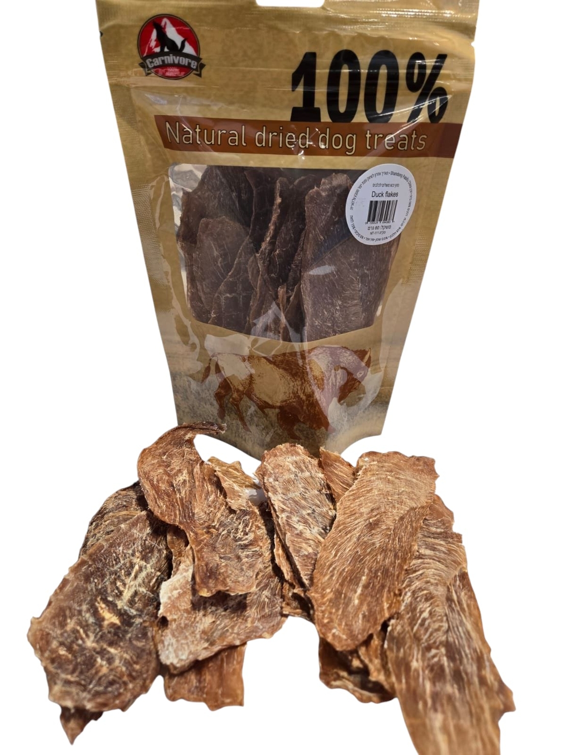 קרניבור נתחי ברווז