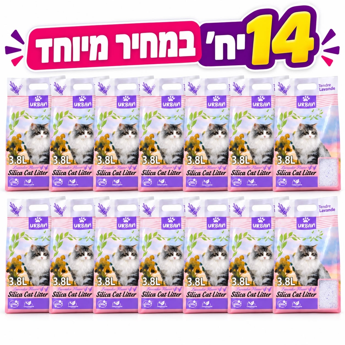 14 יח' חול לחתולים קריסטל גרוס דק - 3.8 ליטר- אורבן