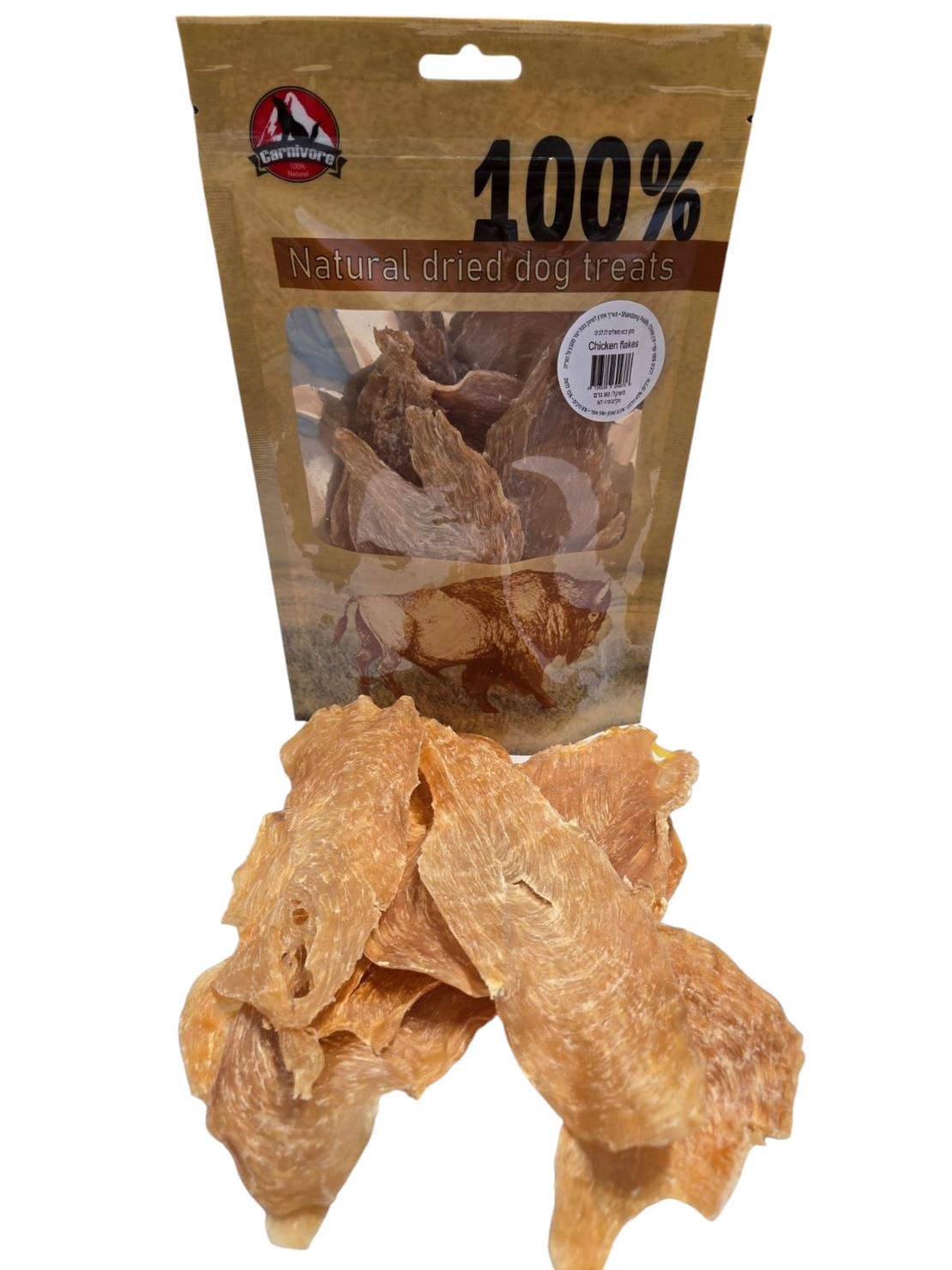 קרניבור נתחי עוף