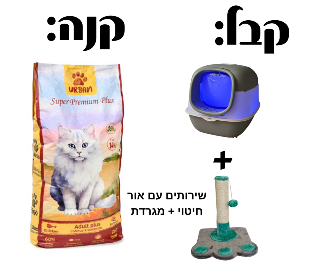אורבן פלוס לחתולים בוגרים ומניקות- 15 ק