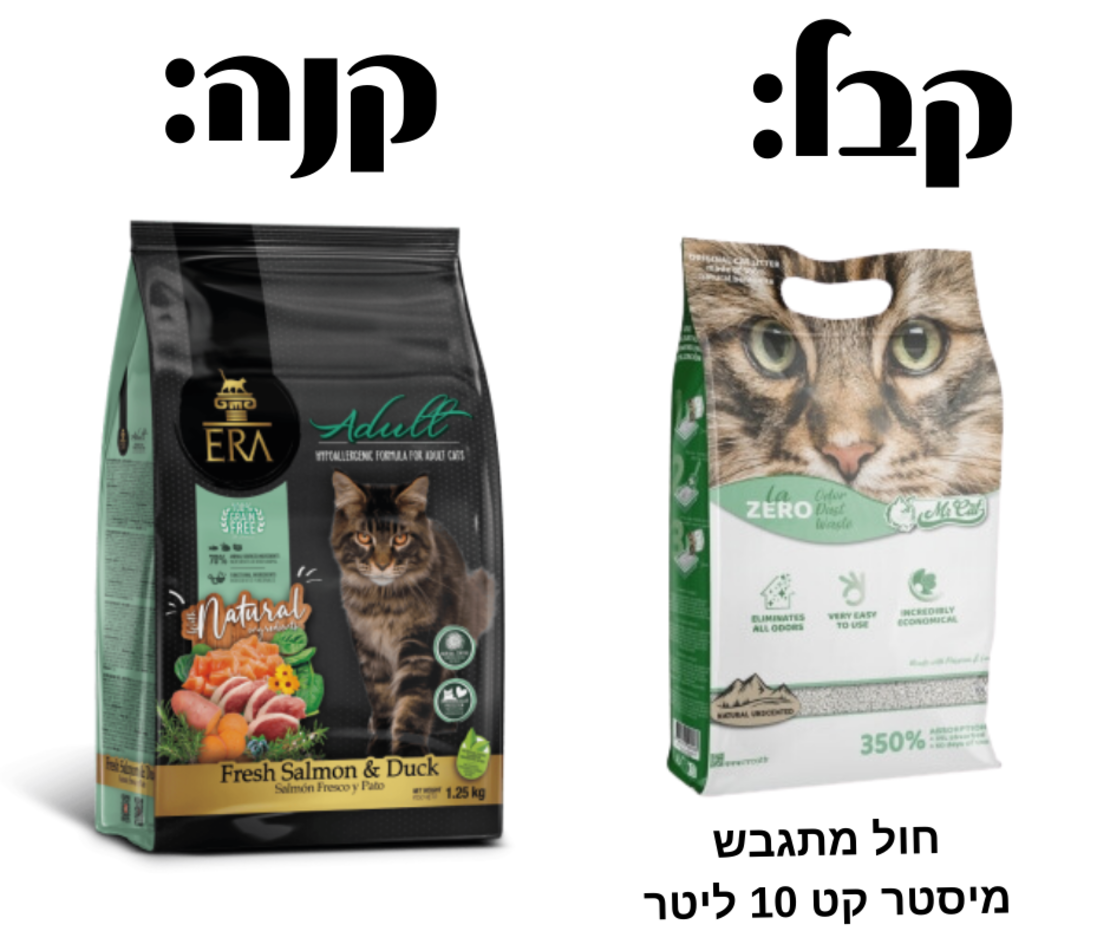 ארה חתול ברווז וסלמון - ללא דגנים 6 ק