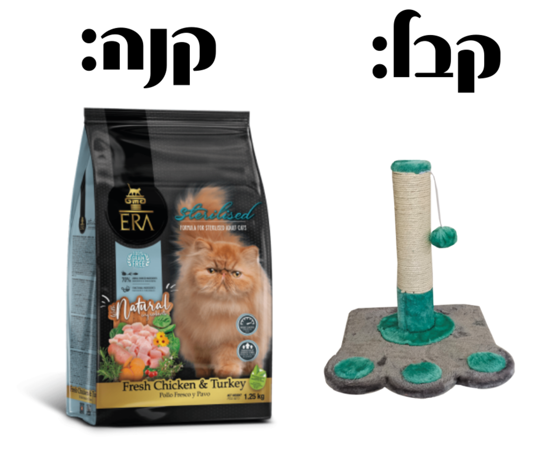 ארה חתול עוף והודו - למסורסים/מעוקרות ללא דגנים 6 ק