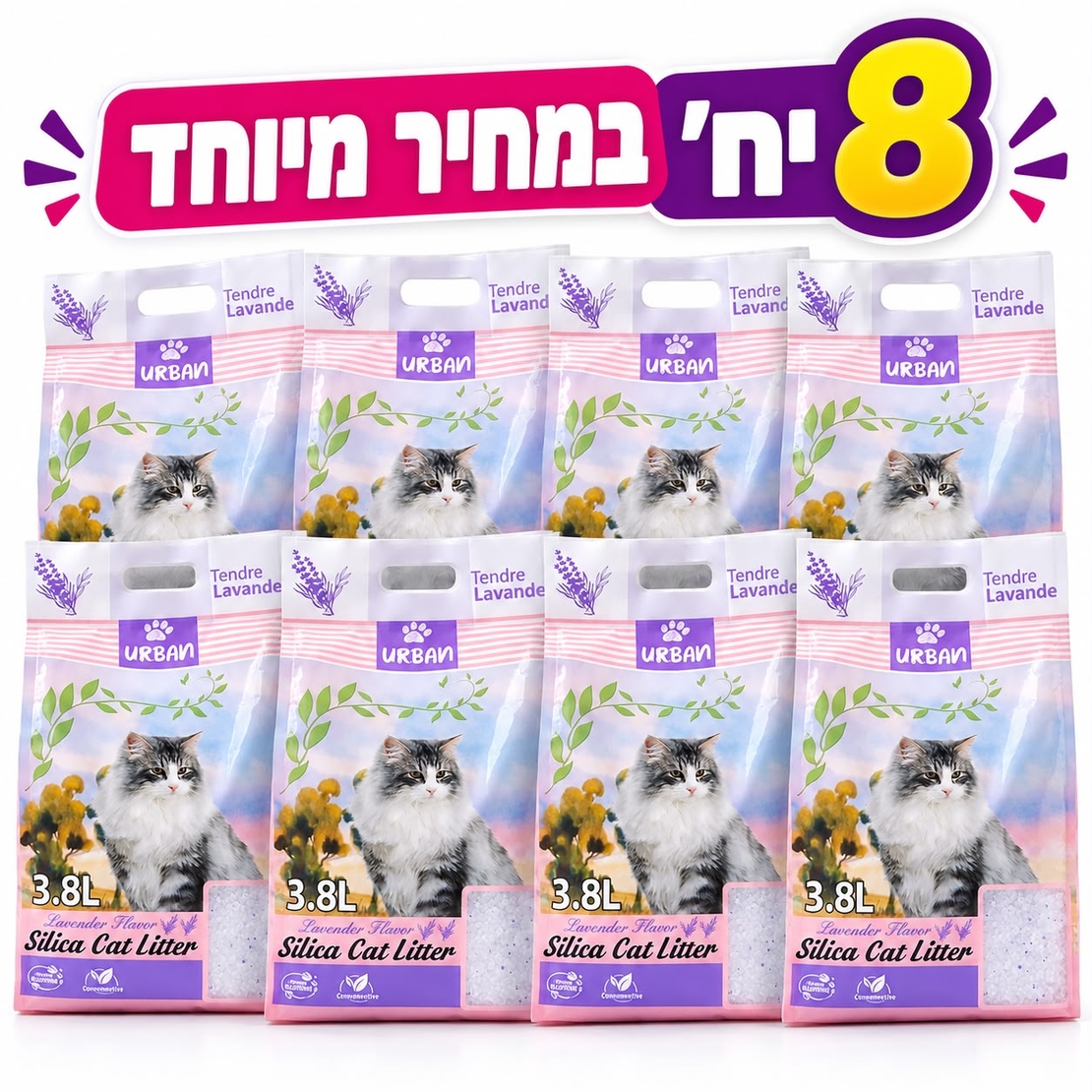 8 יח' חול לחתולים קריסטל גרוס דק - 3.8 ליטר- אורבן