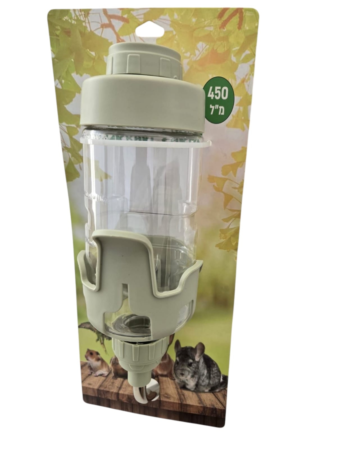 בקבוק למכרסמים נשלף 450 מ