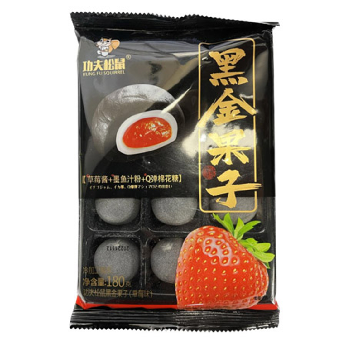 Mochi Black Fruit StrawberryFlavor 180grms