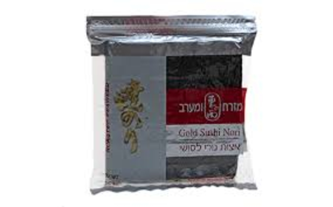 Gold Sushi Nori  50 sheets