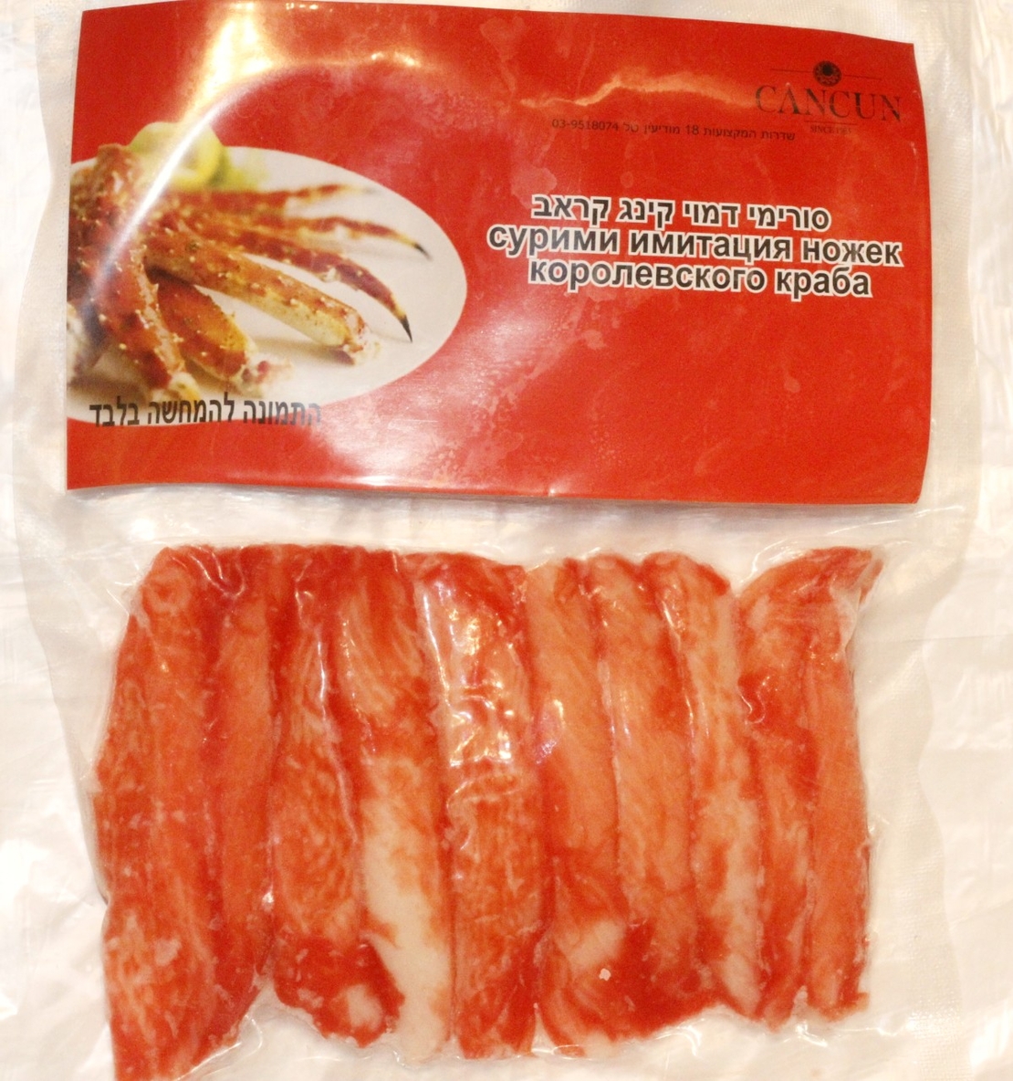Cancun - King Crab Legs 