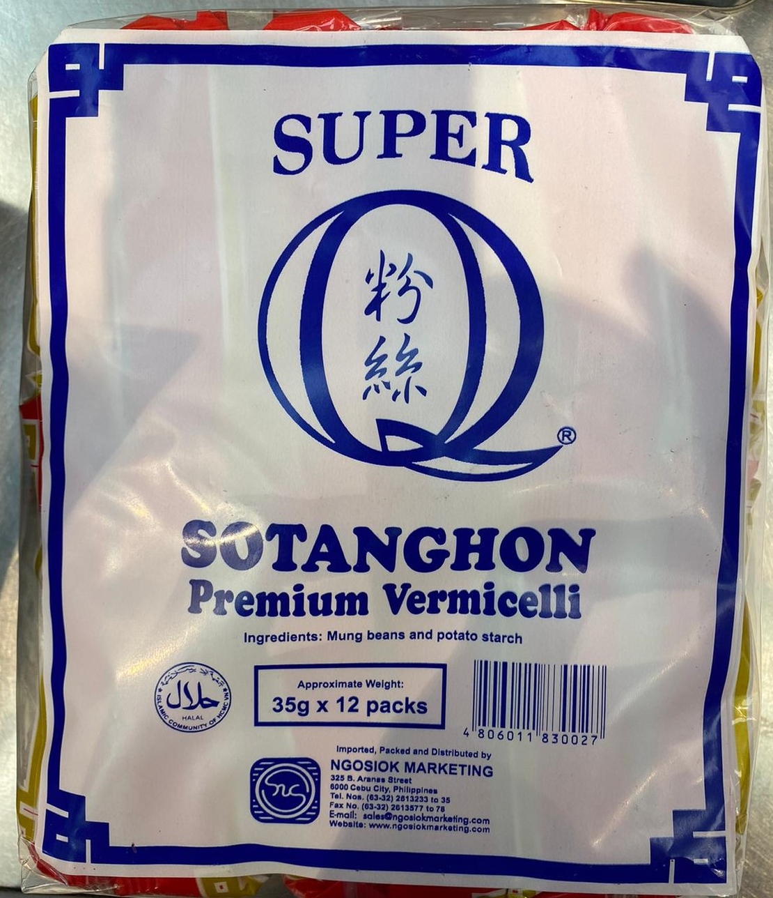 Super Q - Sotanghon Premium Vermicelli 35g x 12packs
