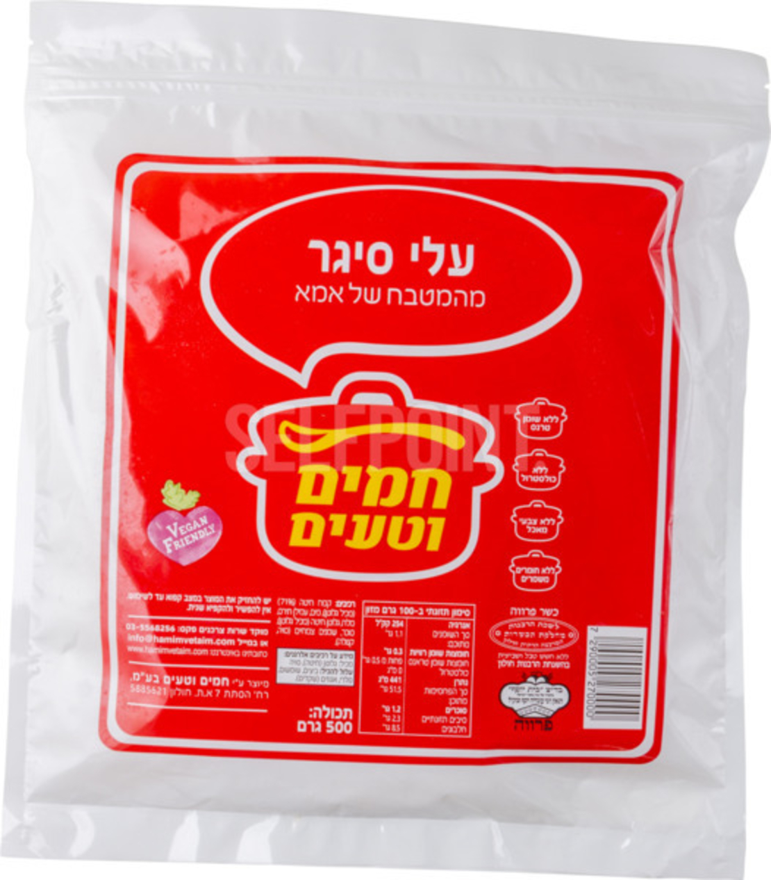 Hamim ve Taim - Red Lumpia Wrapper