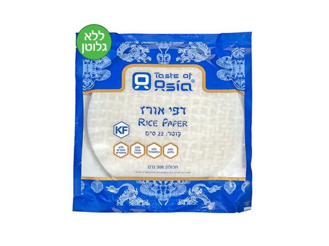 Taste Of Asia - Rice Paper 22cm 300g