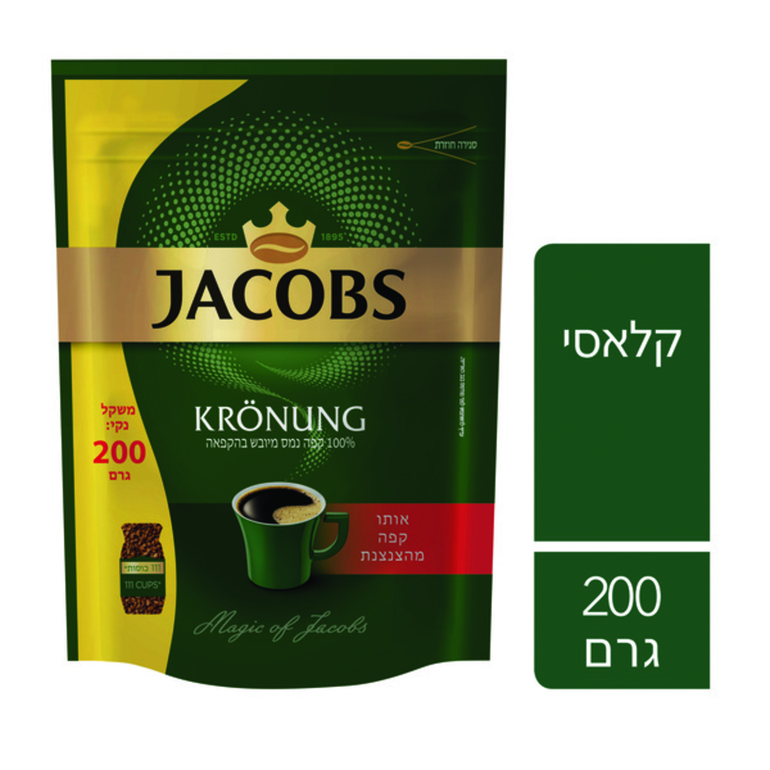 Jacobs Kronung 200grams