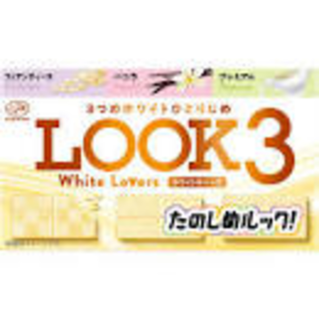 fujiya look chocolate white lovers