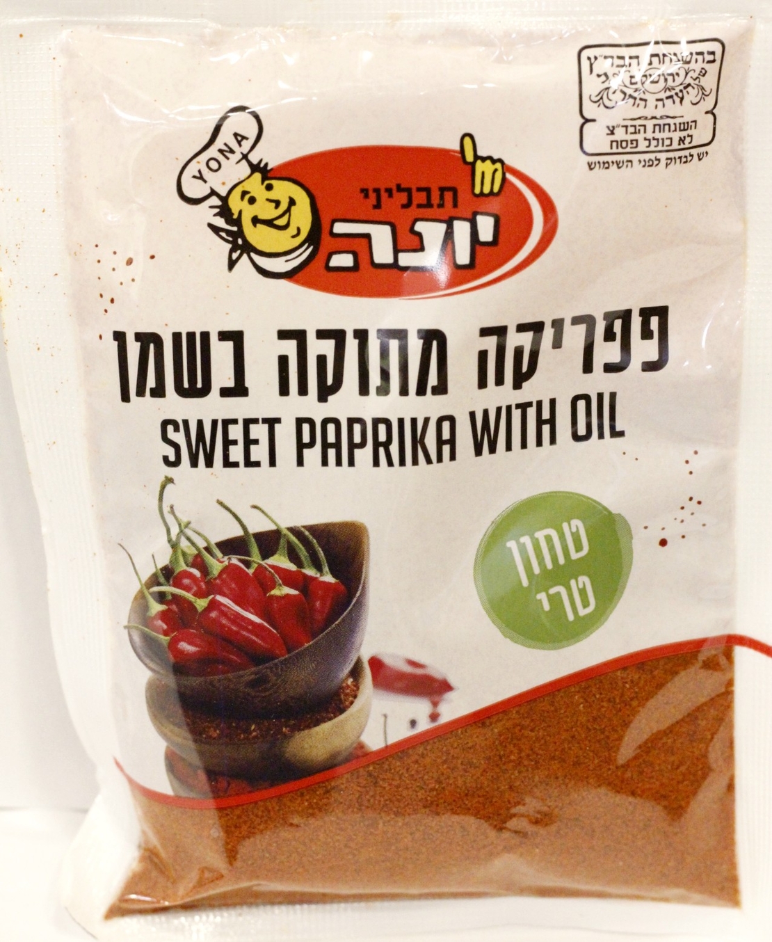 Sweet Paprika 80g