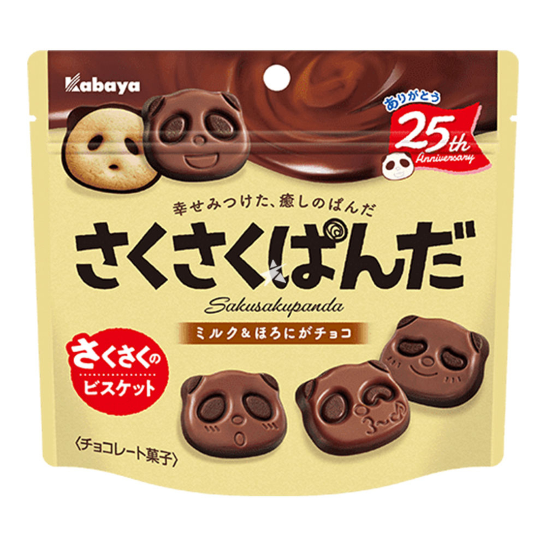 KABAYA- saku- saku panda
