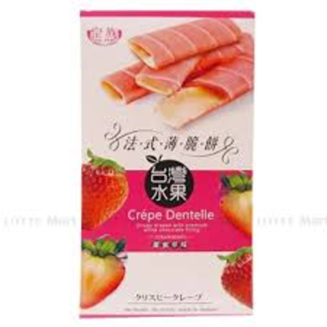 Crispy crepes with Strawberry & Chocolate Flavor 78grms