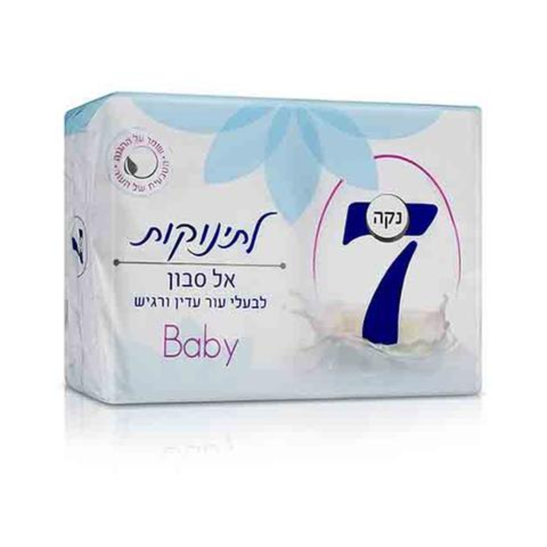 Nake 7 - Bany Soapless soap 4bars