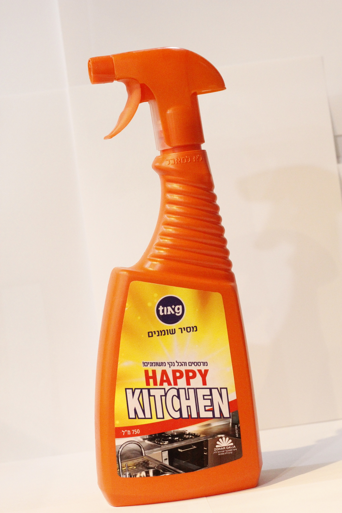 Happy Kitchen - Dirt Removal 750ml