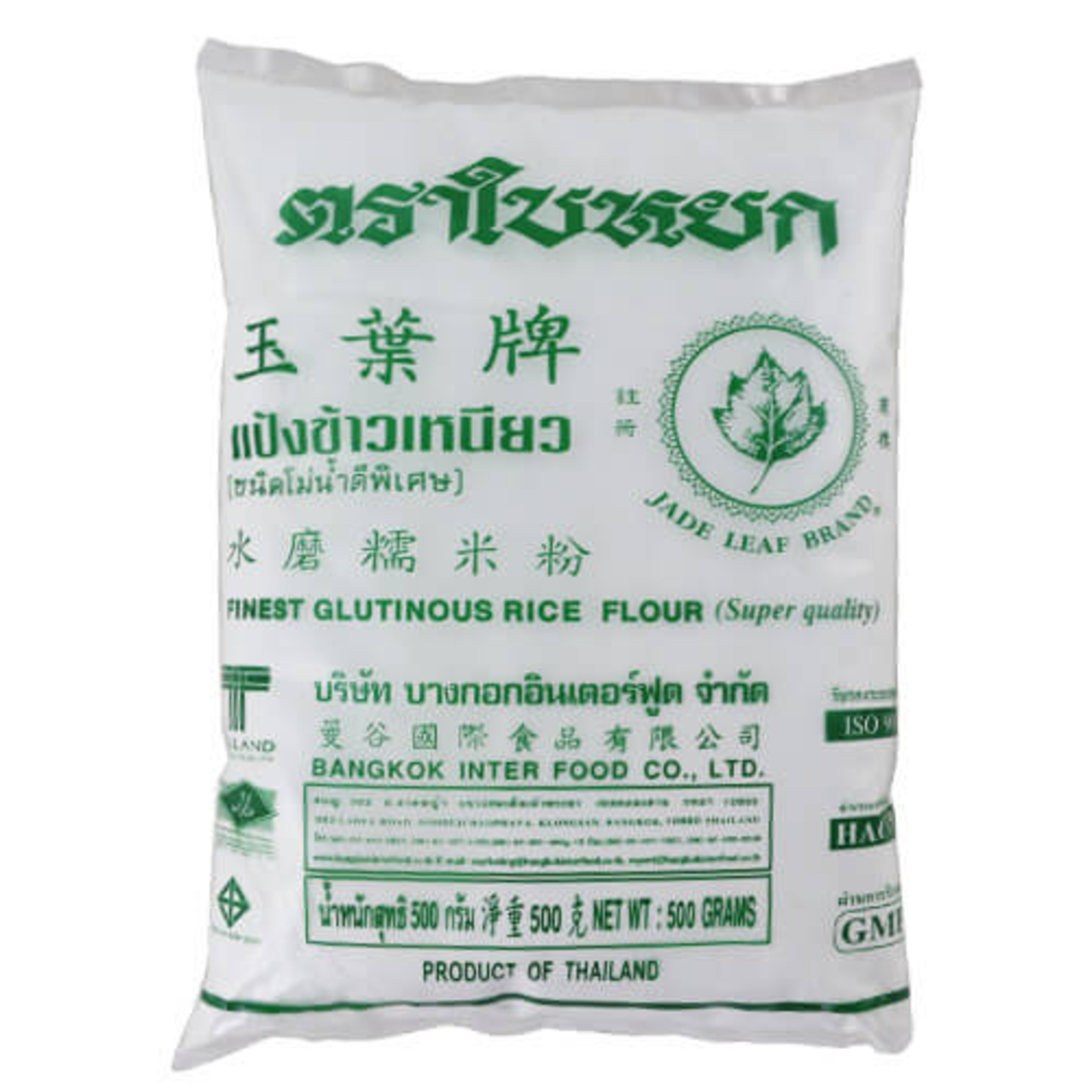 Finest Glutinous Rice Flour 500g