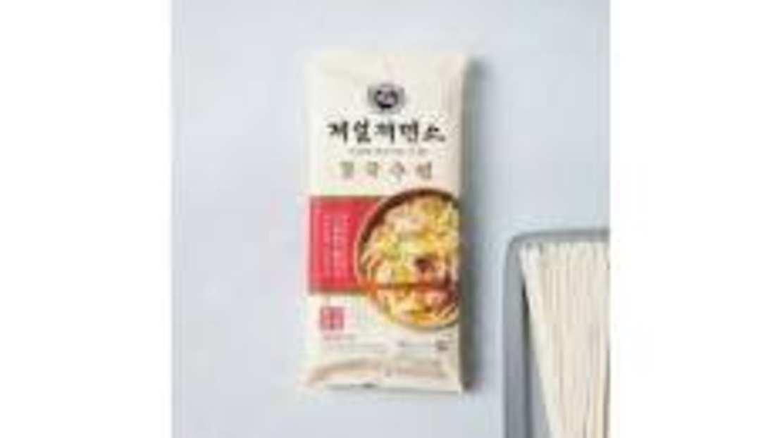Wheat Noodles (kalguksu) 900grms