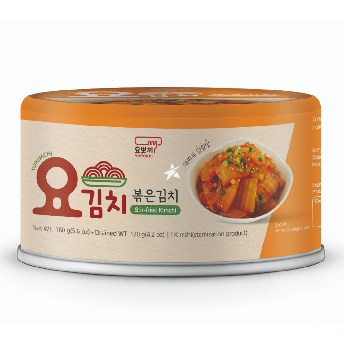 yopokki yokimchi stir fried kimchi