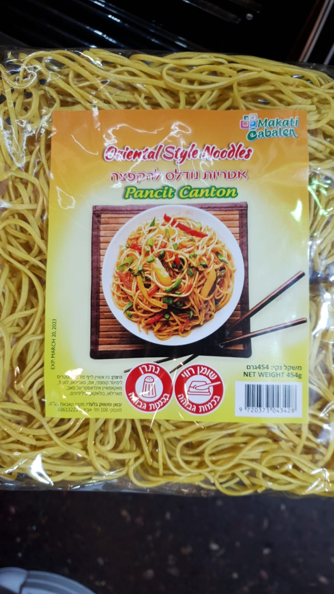 Makati Cabalen Pancit Canton 454 grms.