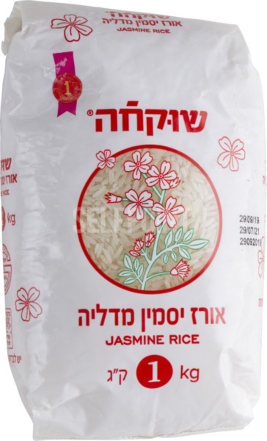 Shukha - Jasmine Rice 1kg