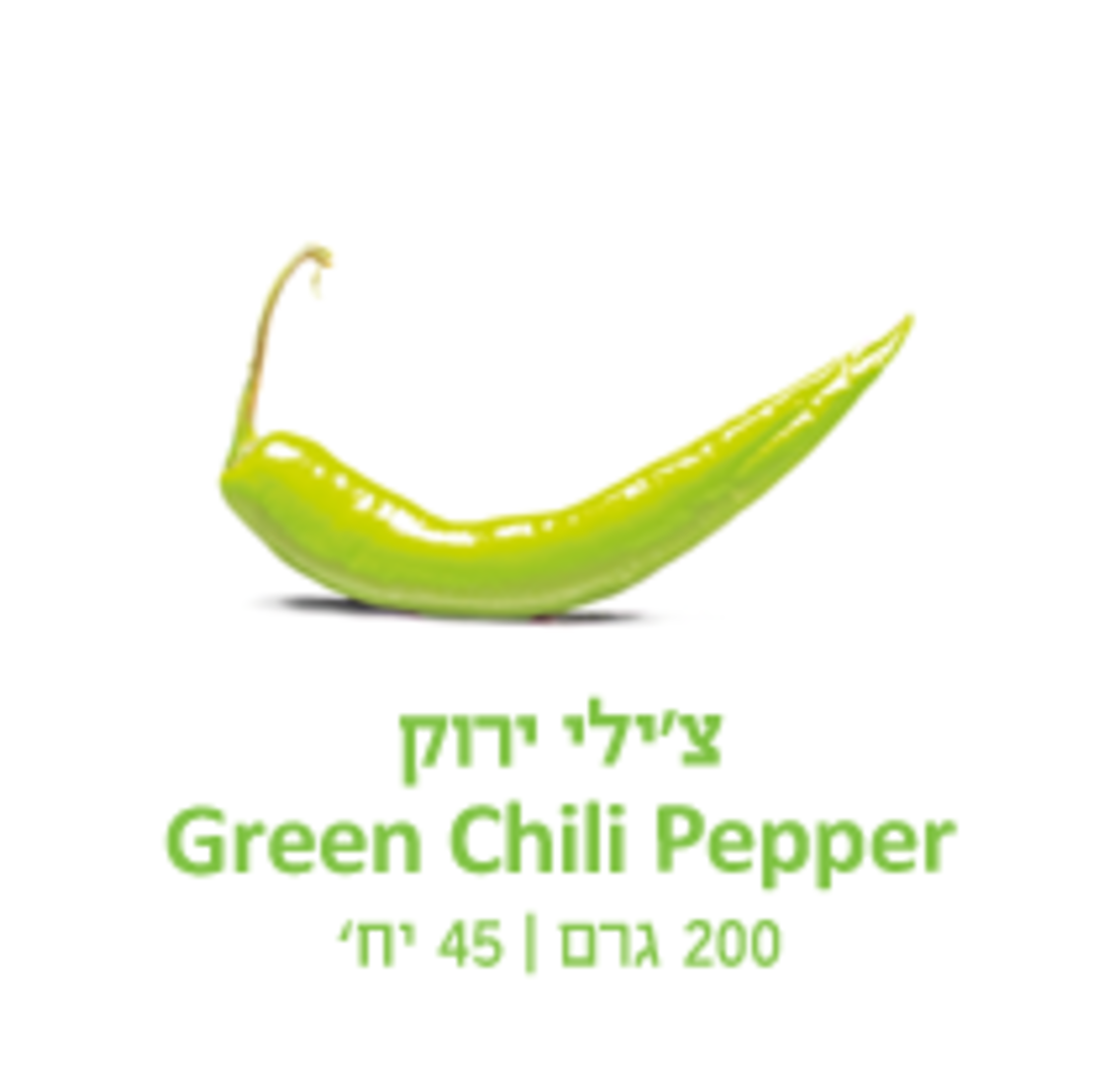 Barili - Chili Pepper - Green Hot