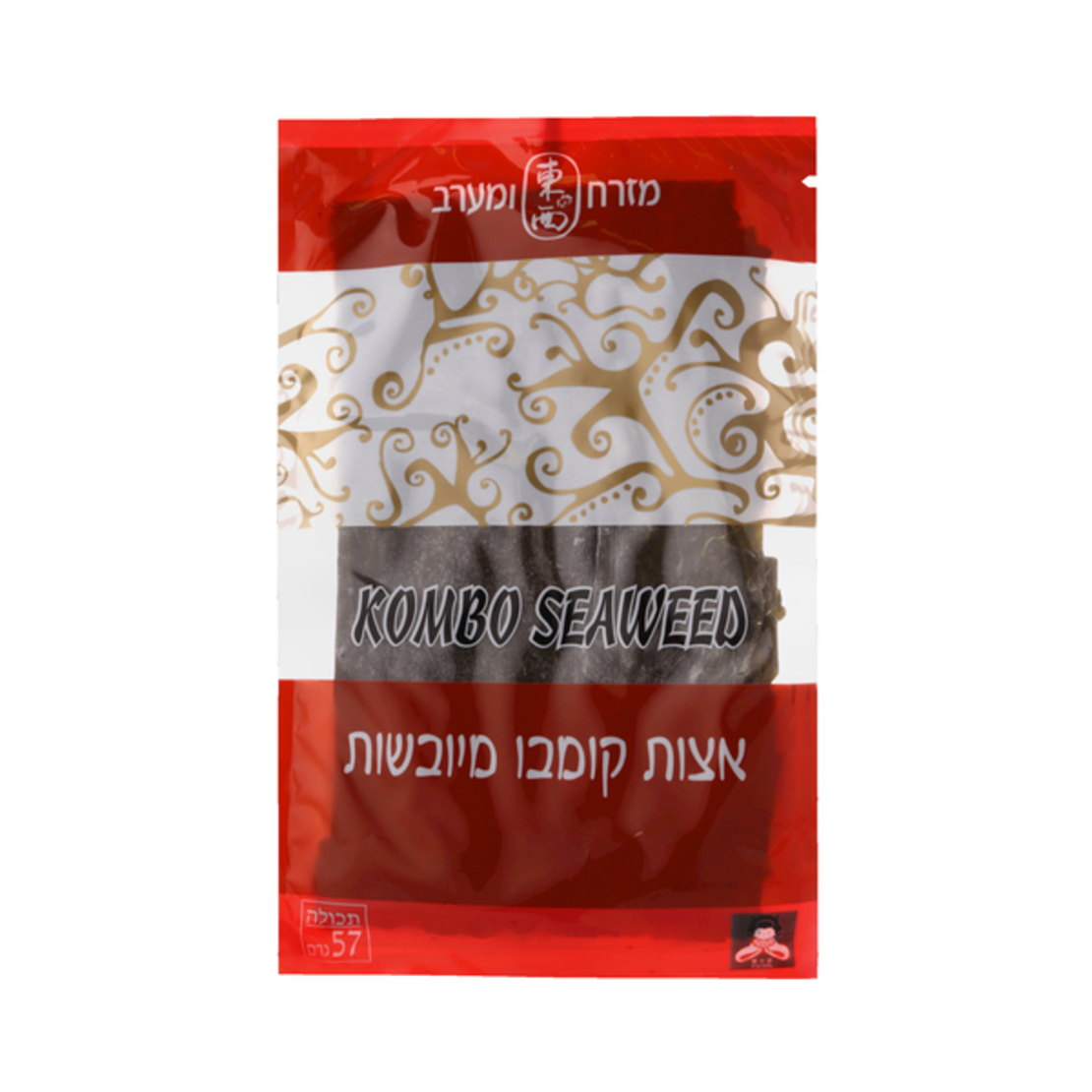 Dried Kombu Seaweed