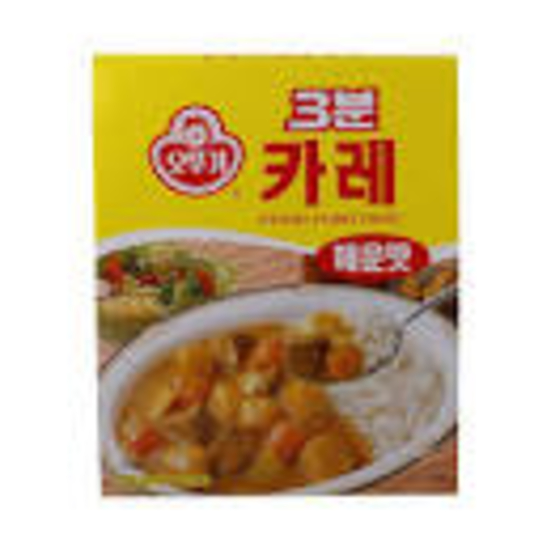 3 minutes curry hot