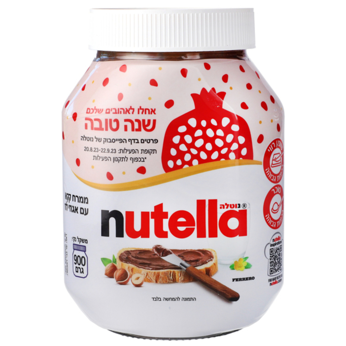 Nutella the Best Friend 900grms