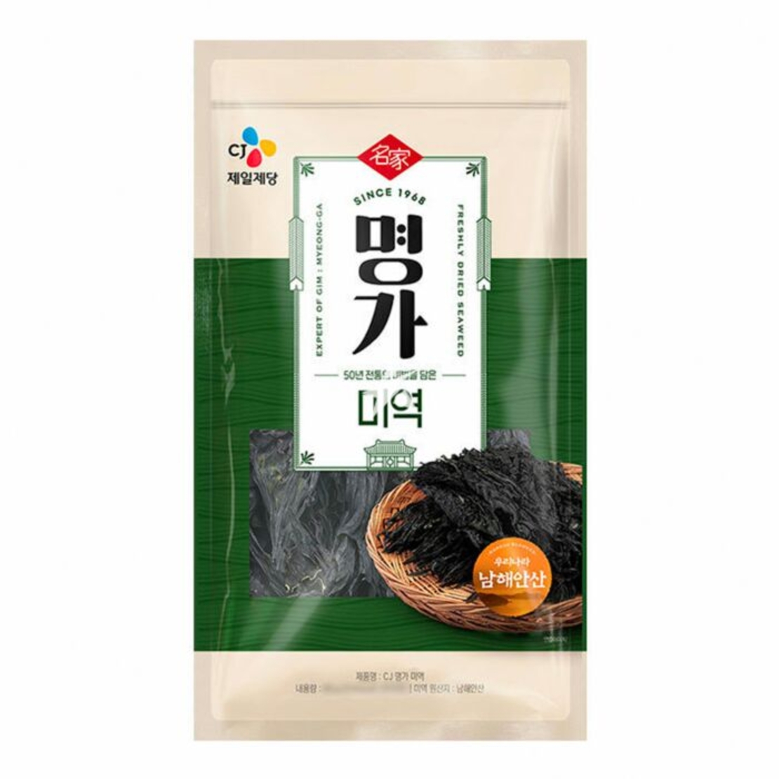 Korean Dried Seaweed 80grms